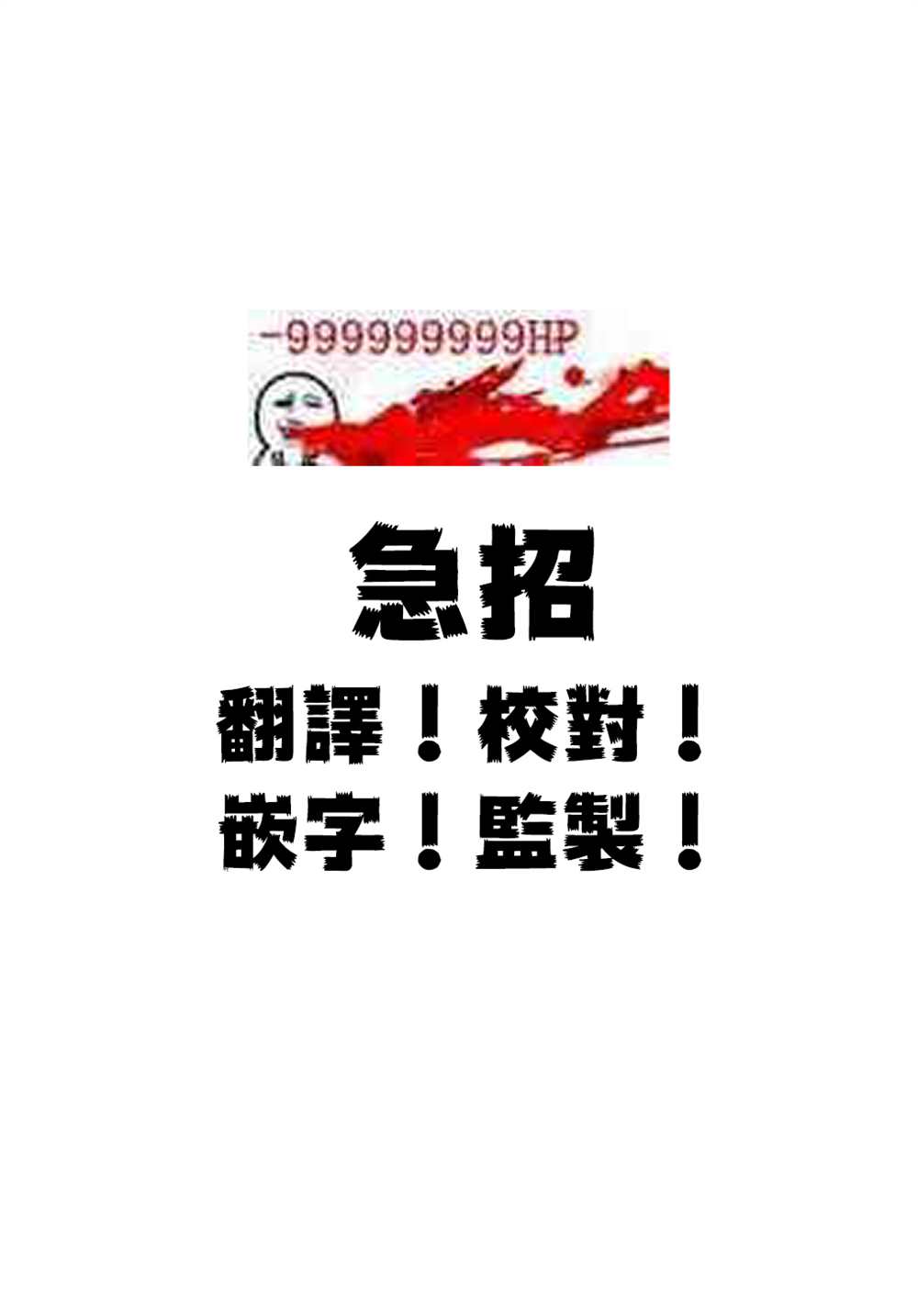 《魔法使之嫁》漫画最新章节第77话免费下拉式在线观看章节第【39】张图片