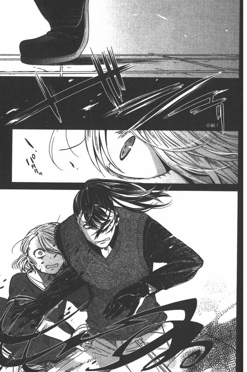 《魔法使之嫁》漫画最新章节第6卷免费下拉式在线观看章节第【58】张图片