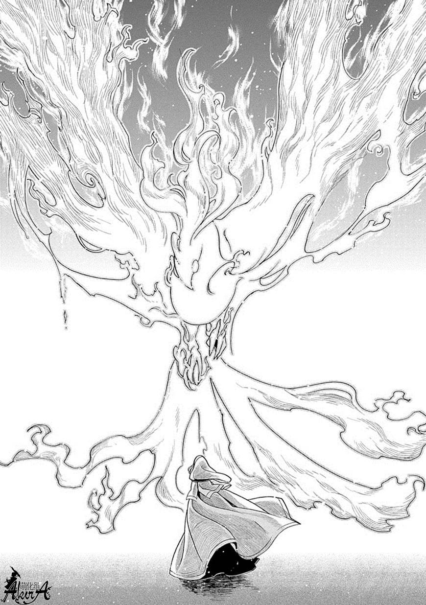 《魔法使之嫁》漫画最新章节第18话免费下拉式在线观看章节第【30】张图片