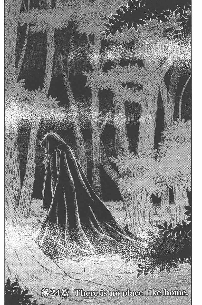《魔法使之嫁》漫画最新章节第5卷免费下拉式在线观看章节第【113】张图片