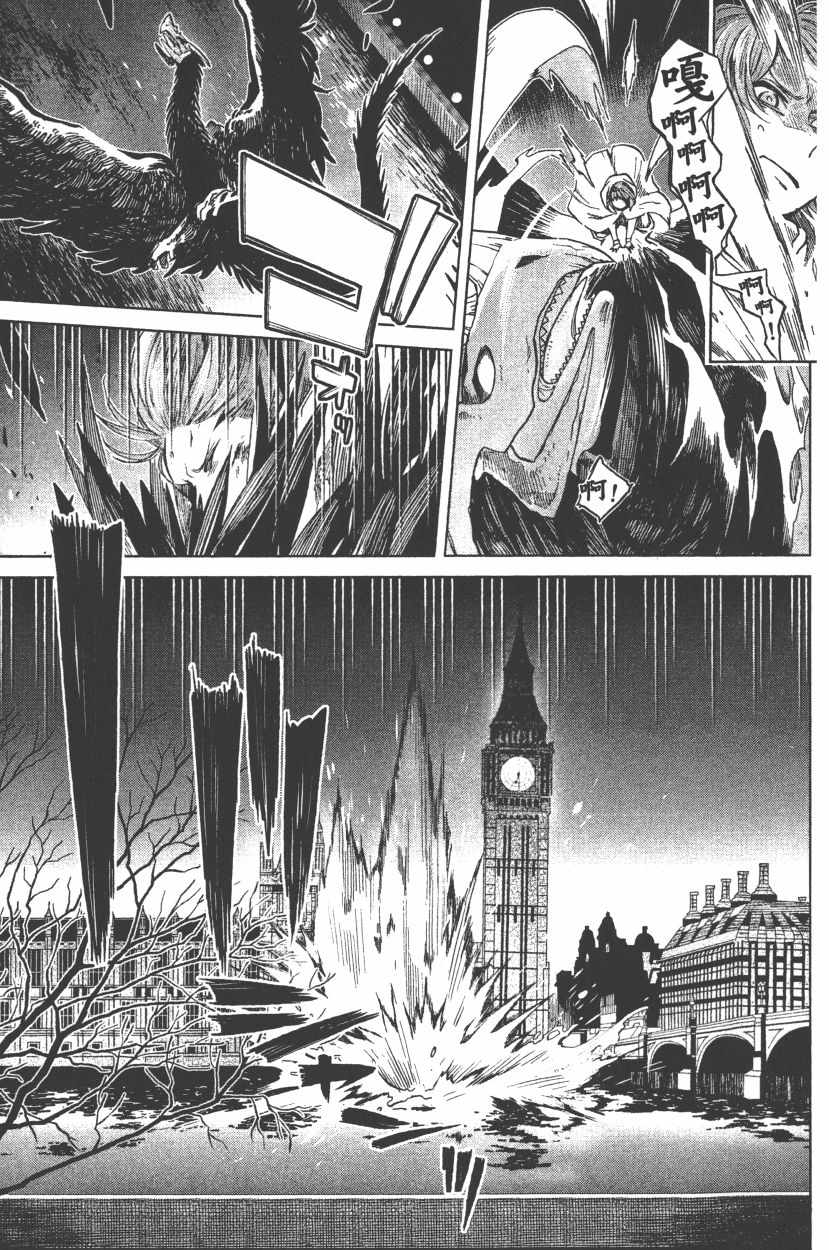 《魔法使之嫁》漫画最新章节第7卷免费下拉式在线观看章节第【174】张图片