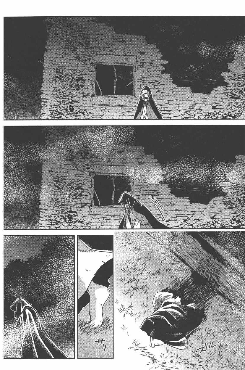 《魔法使之嫁》漫画最新章节第5卷免费下拉式在线观看章节第【131】张图片