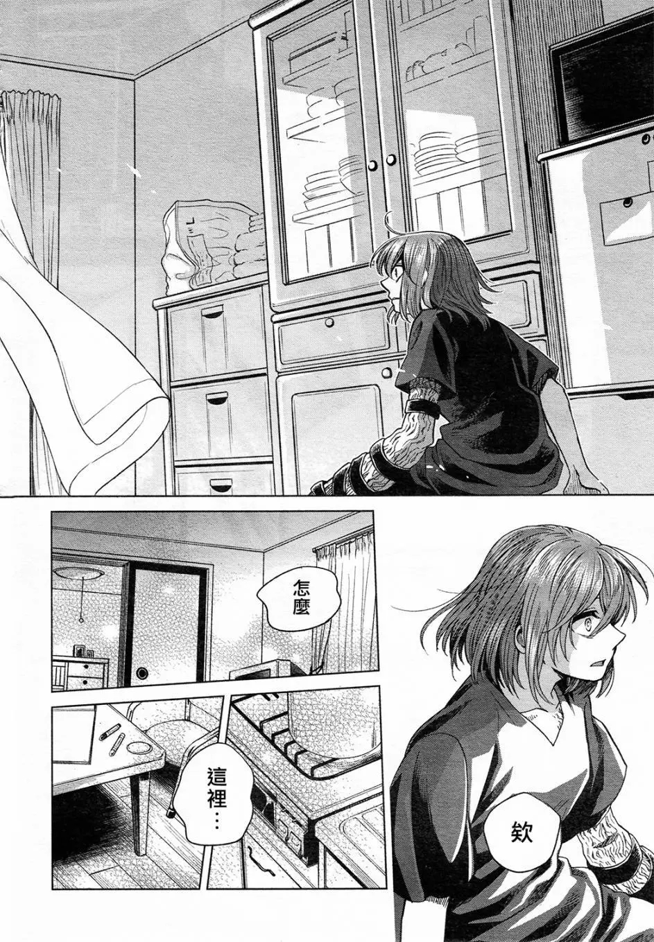 《魔法使之嫁》漫画最新章节第41话免费下拉式在线观看章节第【36】张图片