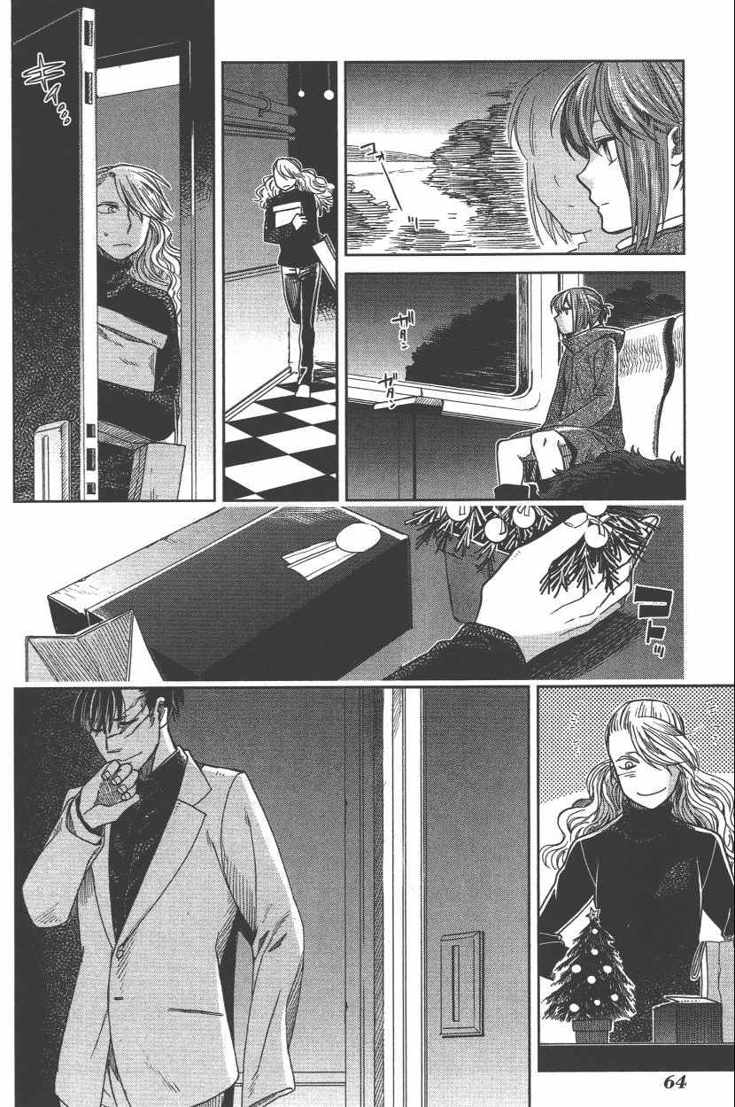 《魔法使之嫁》漫画最新章节第6卷免费下拉式在线观看章节第【67】张图片