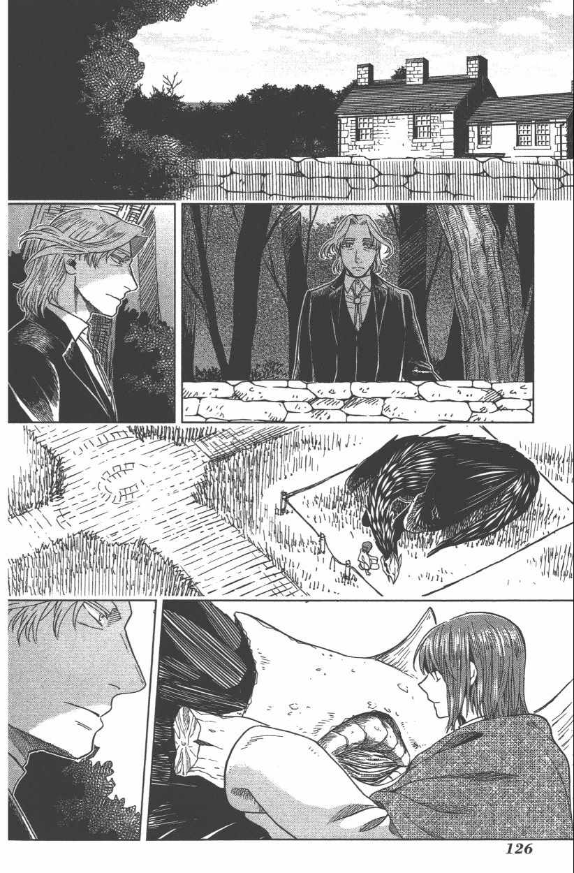 《魔法使之嫁》漫画最新章节第8卷免费下拉式在线观看章节第【128】张图片