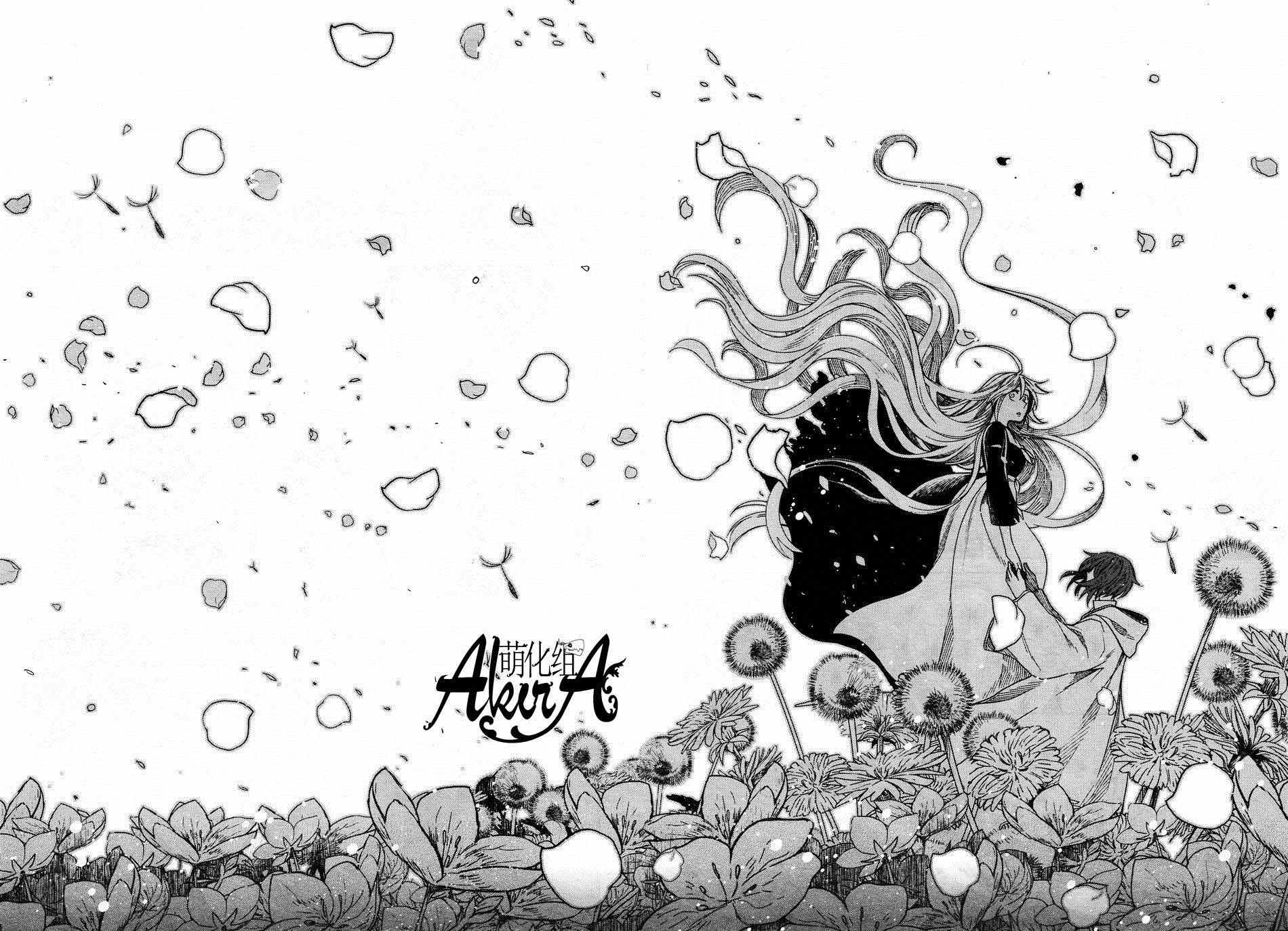 《魔法使之嫁》漫画最新章节第7话免费下拉式在线观看章节第【22】张图片