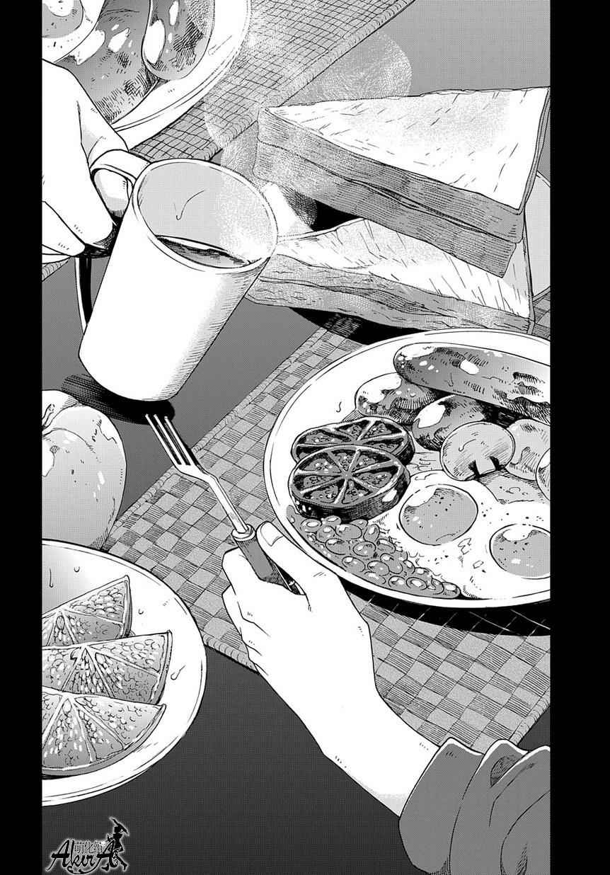 《魔法使之嫁》漫画最新章节第27话免费下拉式在线观看章节第【3】张图片