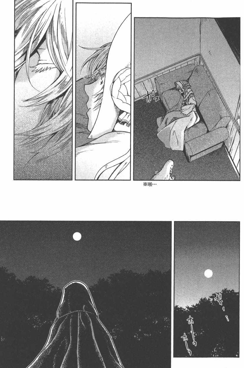 《魔法使之嫁》漫画最新章节第5卷免费下拉式在线观看章节第【126】张图片