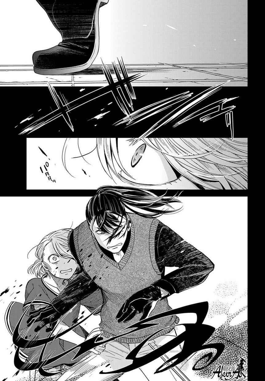 《魔法使之嫁》漫画最新章节第27话免费下拉式在线观看章节第【16】张图片