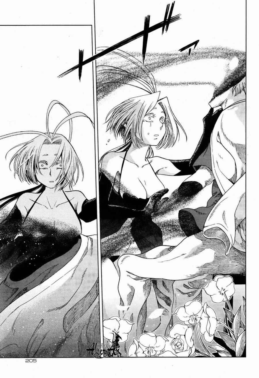 《魔法使之嫁》漫画最新章节第22话免费下拉式在线观看章节第【31】张图片