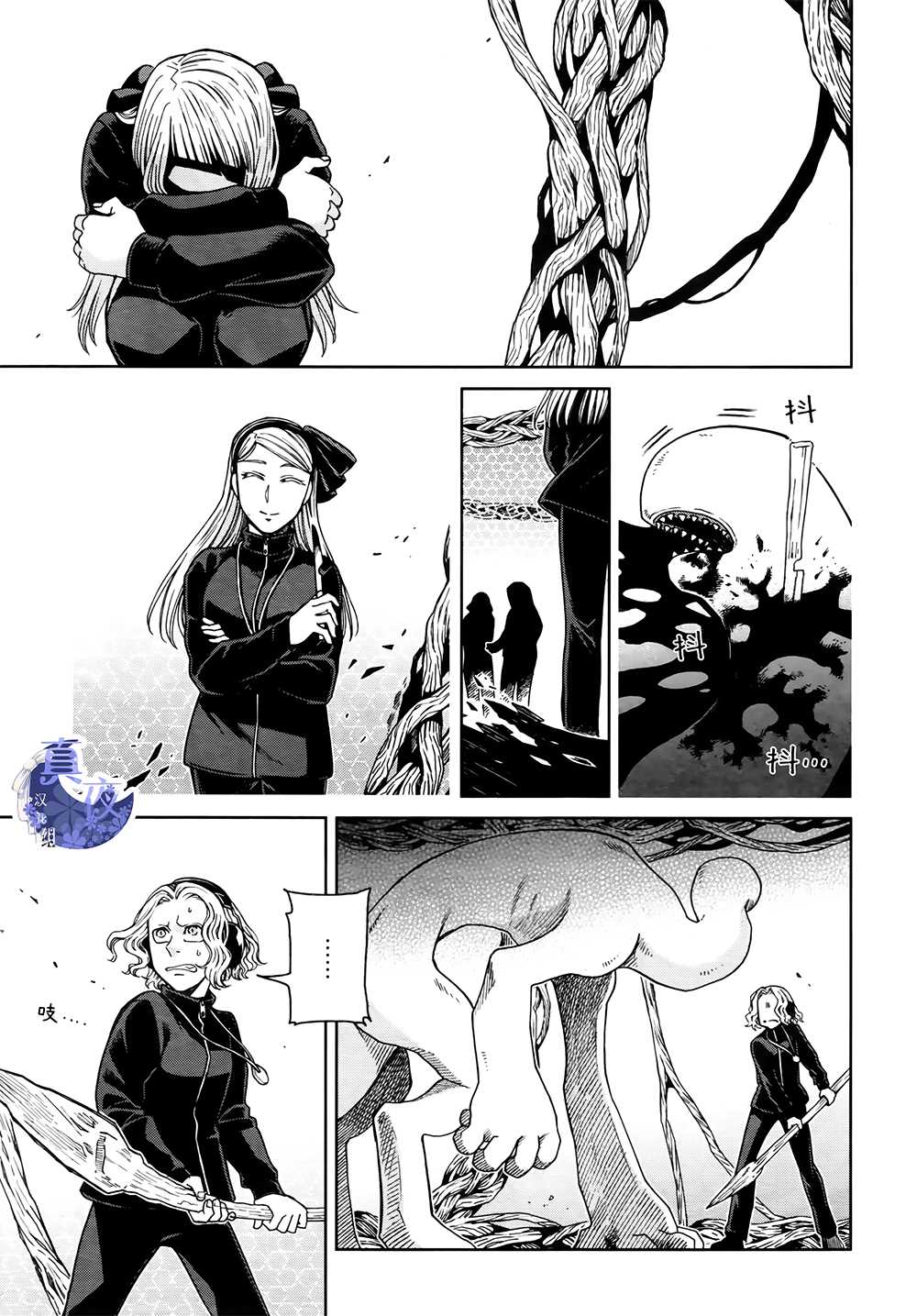《魔法使之嫁》漫画最新章节第71话免费下拉式在线观看章节第【19】张图片