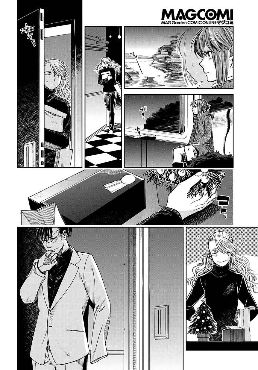 《魔法使之嫁》漫画最新章节第27话免费下拉式在线观看章节第【25】张图片