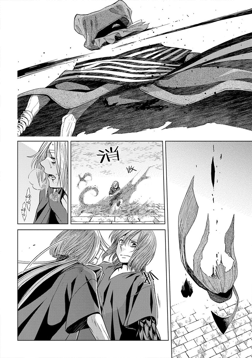 《魔法使之嫁》漫画最新章节第45话免费下拉式在线观看章节第【17】张图片