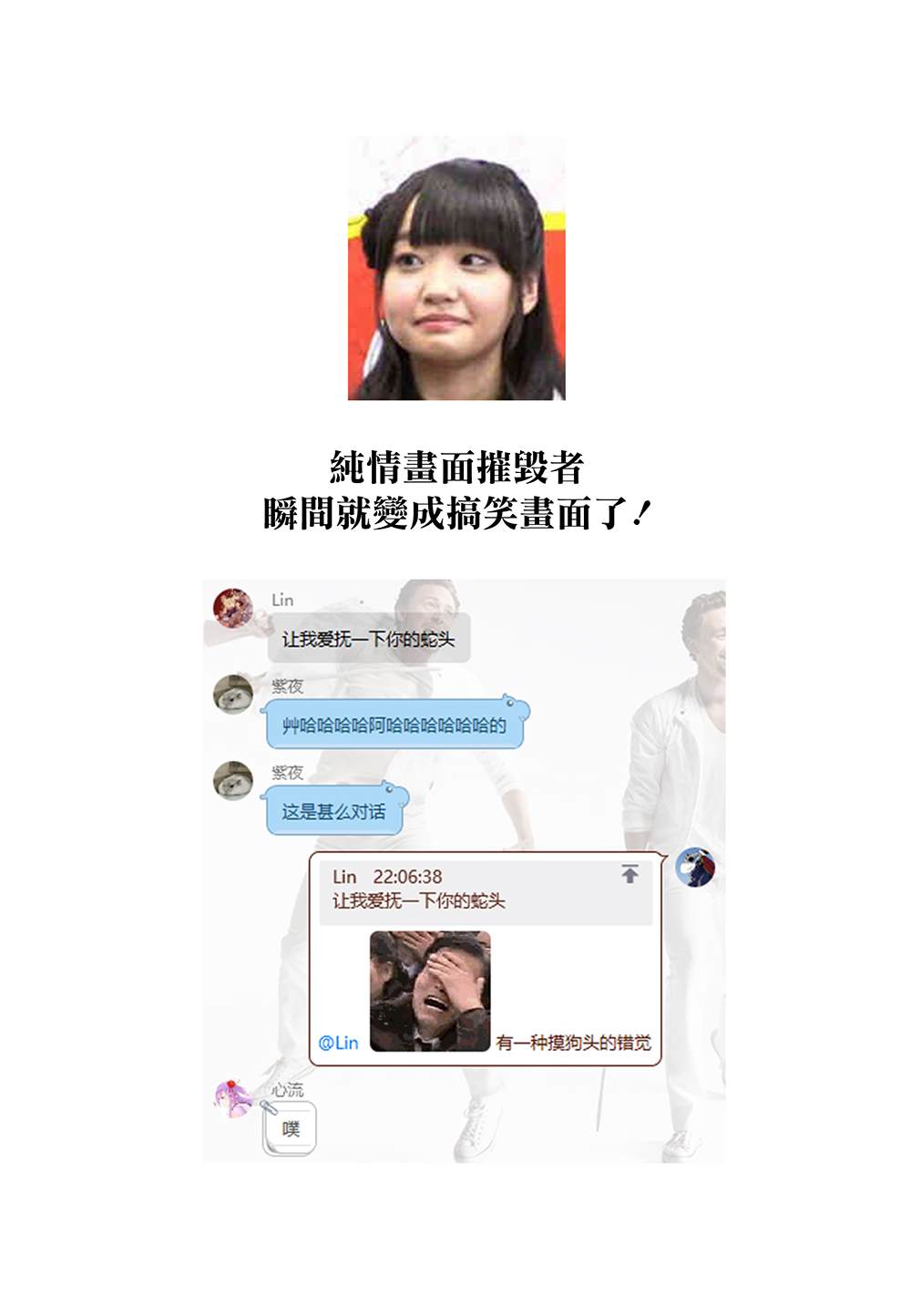 《魔法使之嫁》漫画最新章节第66话免费下拉式在线观看章节第【39】张图片