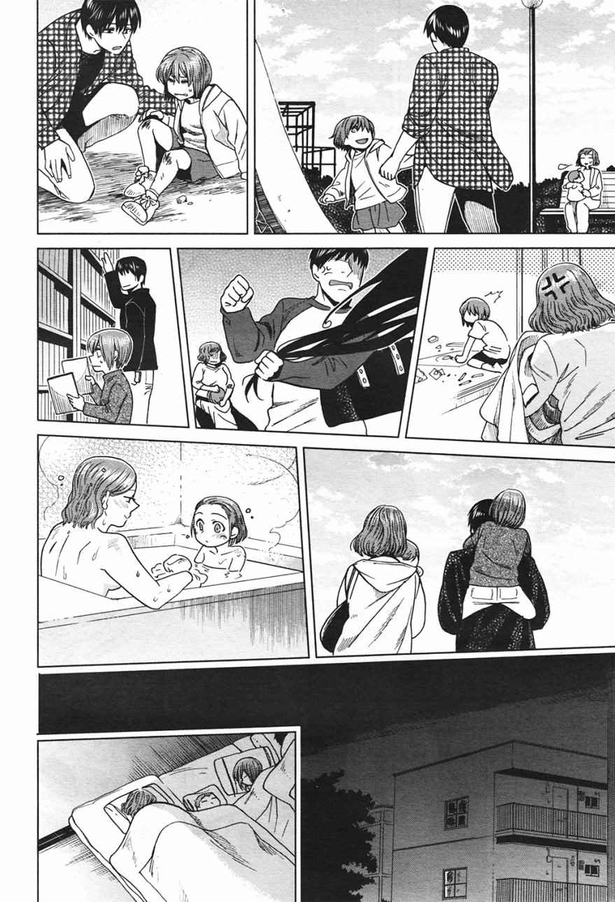 《魔法使之嫁》漫画最新章节第42话免费下拉式在线观看章节第【9】张图片