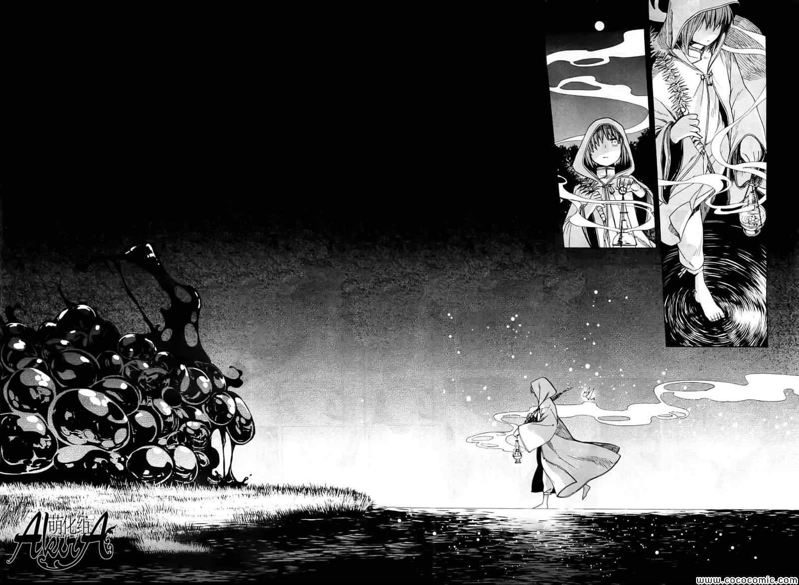 《魔法使之嫁》漫画最新章节第5话免费下拉式在线观看章节第【21】张图片