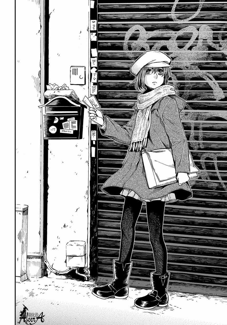 《魔法使之嫁》漫画最新章节第32话免费下拉式在线观看章节第【3】张图片