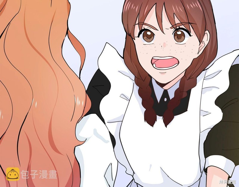 《穿进女儿写的欧风小说里？》漫画最新章节第2话免费下拉式在线观看章节第【133】张图片