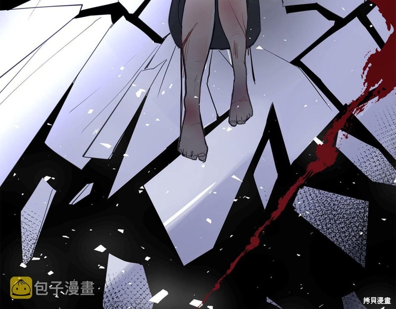 《穿进女儿写的欧风小说里？》漫画最新章节第2话免费下拉式在线观看章节第【11】张图片