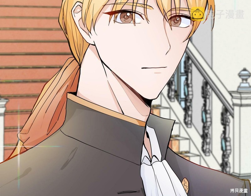 《穿进女儿写的欧风小说里？》漫画最新章节第2话免费下拉式在线观看章节第【3】张图片