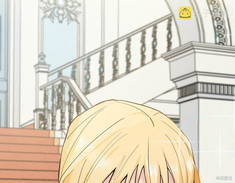 《穿进女儿写的欧风小说里？》漫画最新章节第2话免费下拉式在线观看章节第【2】张图片