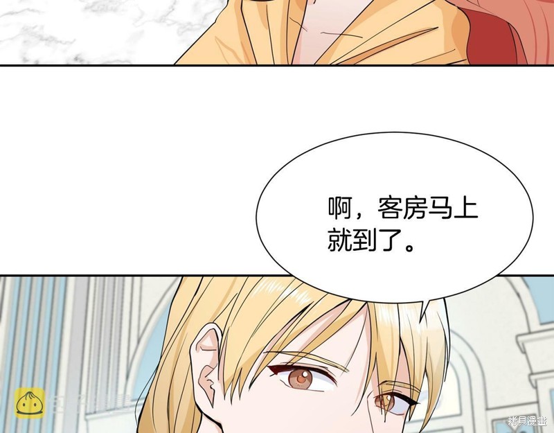 《穿进女儿写的欧风小说里？》漫画最新章节第2话免费下拉式在线观看章节第【60】张图片