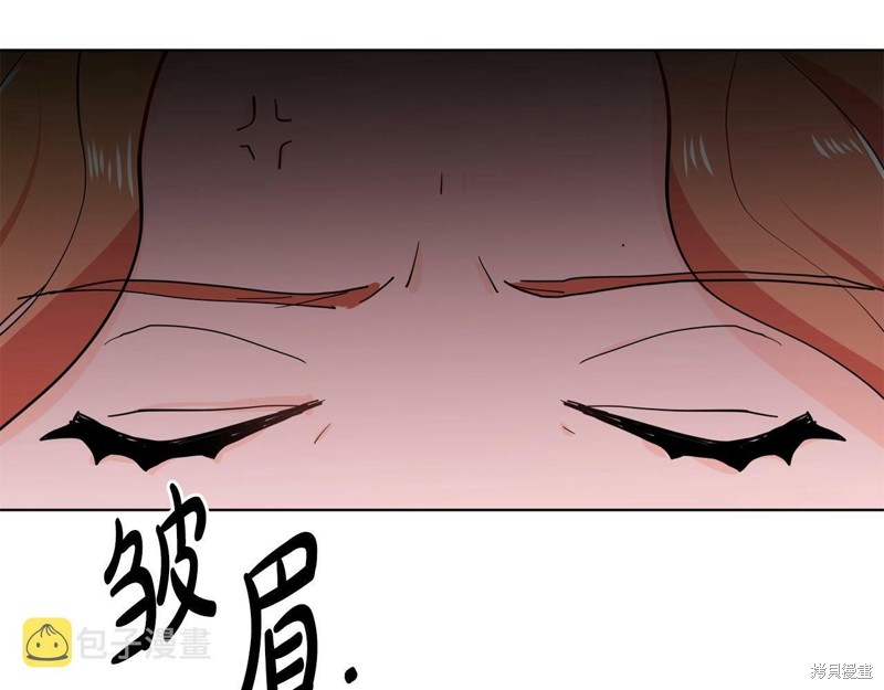 《穿进女儿写的欧风小说里？》漫画最新章节第2话免费下拉式在线观看章节第【137】张图片