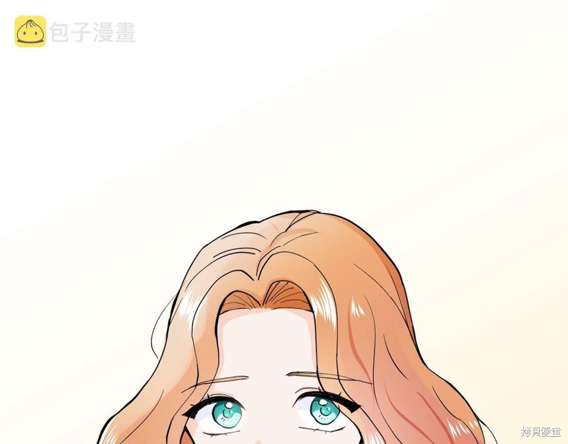 《穿进女儿写的欧风小说里？》漫画最新章节第2话免费下拉式在线观看章节第【27】张图片