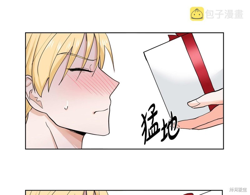 《穿进女儿写的欧风小说里？》漫画最新章节第2话免费下拉式在线观看章节第【88】张图片