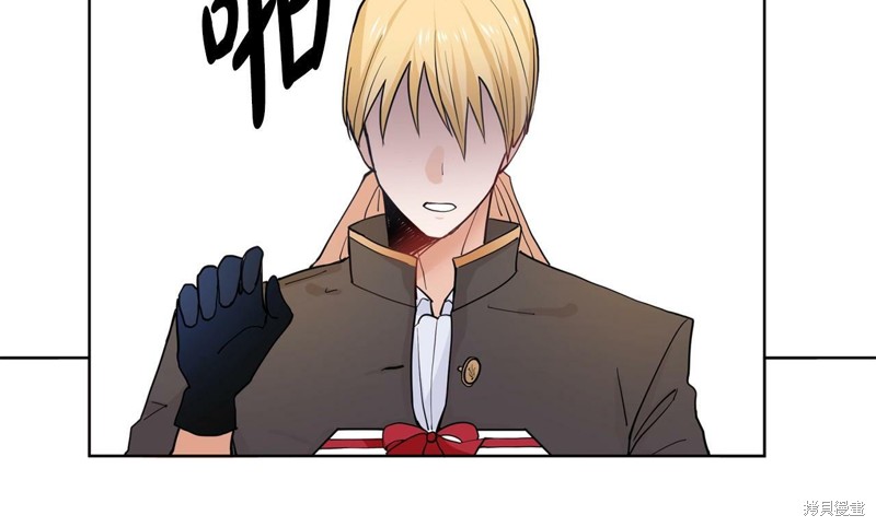 《穿进女儿写的欧风小说里？》漫画最新章节第2话免费下拉式在线观看章节第【94】张图片