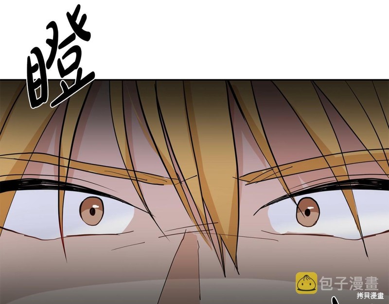 《穿进女儿写的欧风小说里？》漫画最新章节第2话免费下拉式在线观看章节第【73】张图片