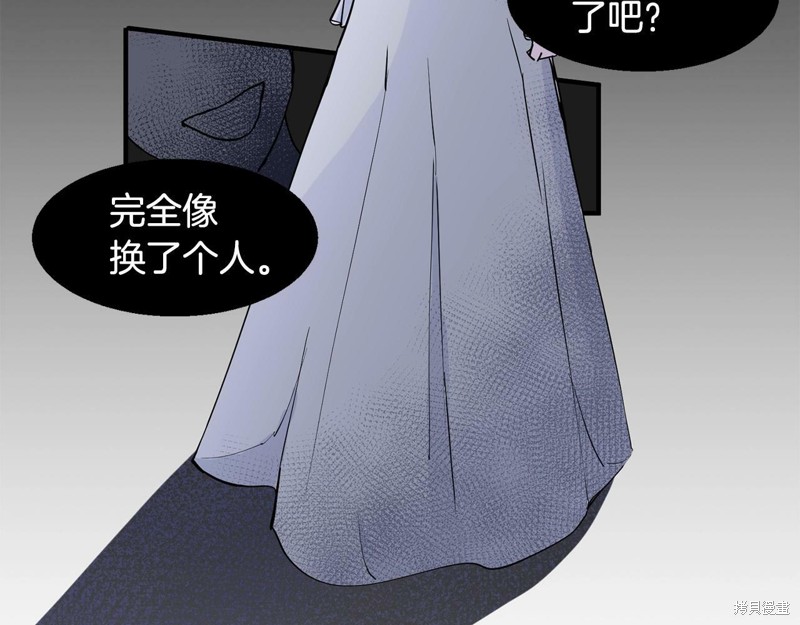 《穿进女儿写的欧风小说里？》漫画最新章节第1话免费下拉式在线观看章节第【80】张图片