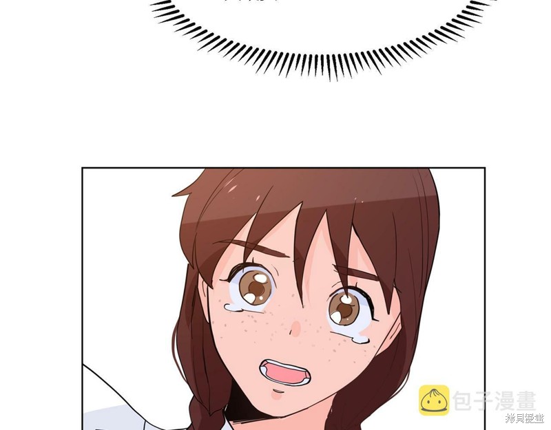 《穿进女儿写的欧风小说里？》漫画最新章节第2话免费下拉式在线观看章节第【139】张图片