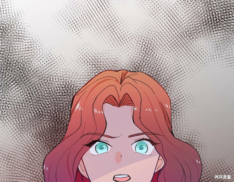 《穿进女儿写的欧风小说里？》漫画最新章节第2话免费下拉式在线观看章节第【142】张图片