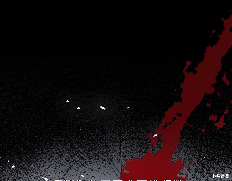 《穿进女儿写的欧风小说里？》漫画最新章节第2话免费下拉式在线观看章节第【9】张图片