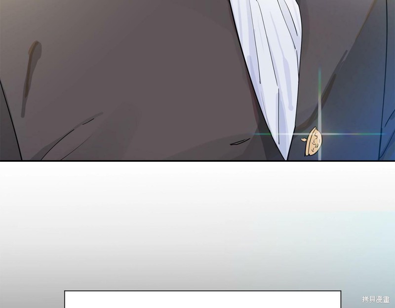 《穿进女儿写的欧风小说里？》漫画最新章节第2话免费下拉式在线观看章节第【4】张图片