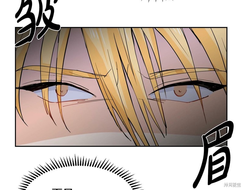 《穿进女儿写的欧风小说里？》漫画最新章节第2话免费下拉式在线观看章节第【25】张图片