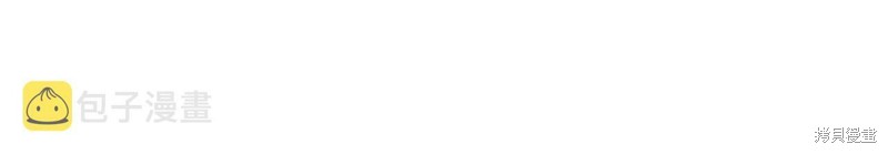 《穿进女儿写的欧风小说里？》漫画最新章节第2话免费下拉式在线观看章节第【40】张图片