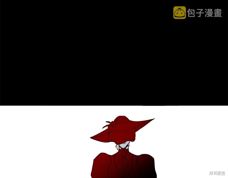 《穿进女儿写的欧风小说里？》漫画最新章节第2话免费下拉式在线观看章节第【6】张图片