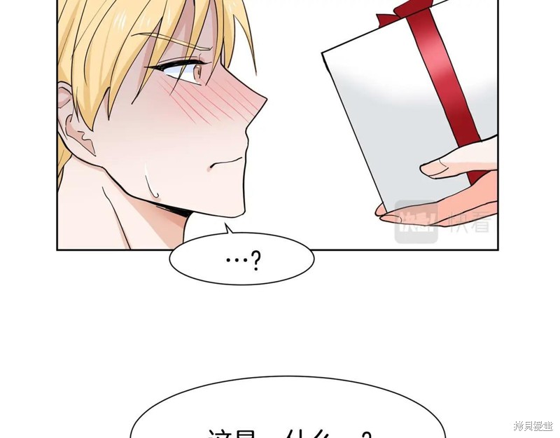 《穿进女儿写的欧风小说里？》漫画最新章节第2话免费下拉式在线观看章节第【89】张图片