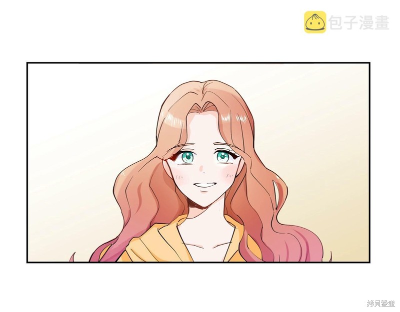 《穿进女儿写的欧风小说里？》漫画最新章节第2话免费下拉式在线观看章节第【19】张图片