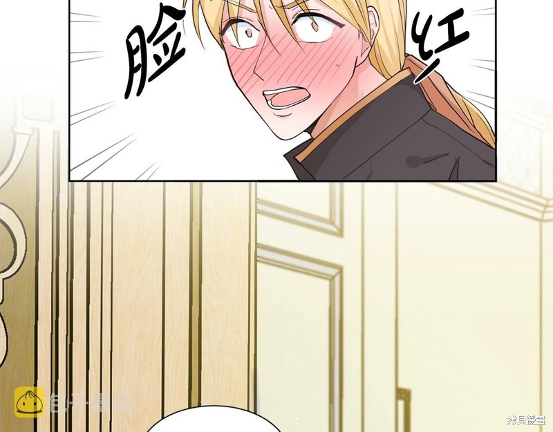 《穿进女儿写的欧风小说里？》漫画最新章节第2话免费下拉式在线观看章节第【82】张图片