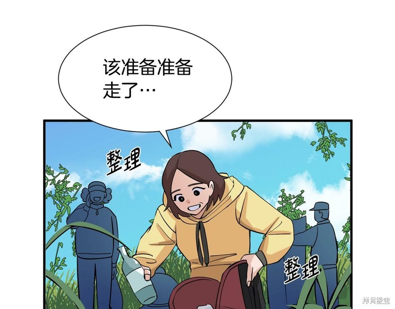 《穿进女儿写的欧风小说里？》漫画最新章节第1话免费下拉式在线观看章节第【45】张图片