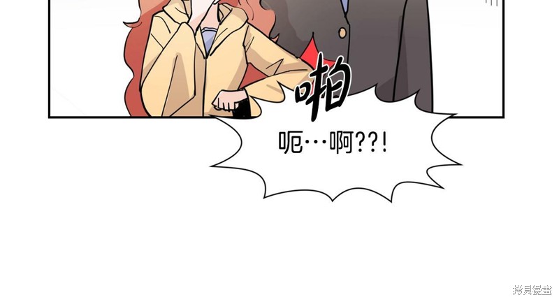 《穿进女儿写的欧风小说里？》漫画最新章节第2话免费下拉式在线观看章节第【54】张图片
