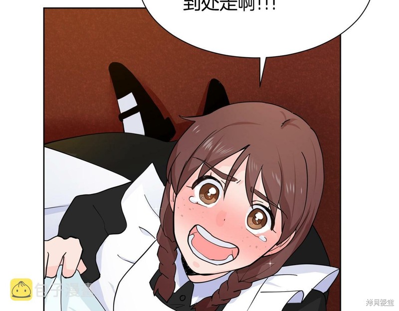 《穿进女儿写的欧风小说里？》漫画最新章节第2话免费下拉式在线观看章节第【109】张图片