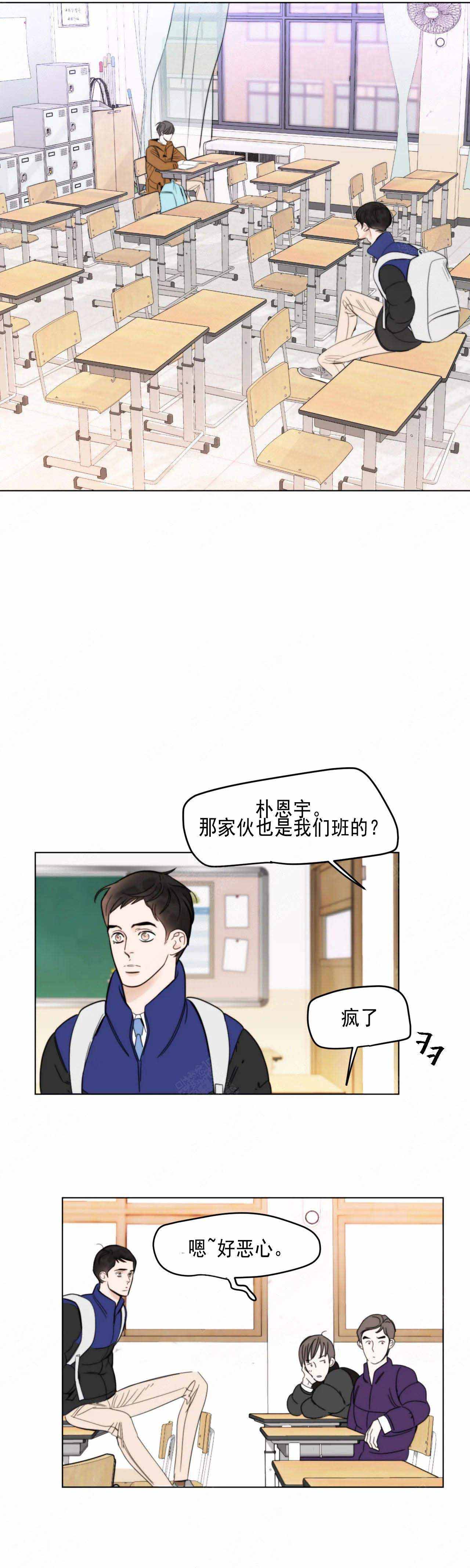 《适当疯狂的爱情》漫画最新章节第5话免费下拉式在线观看章节第【1】张图片