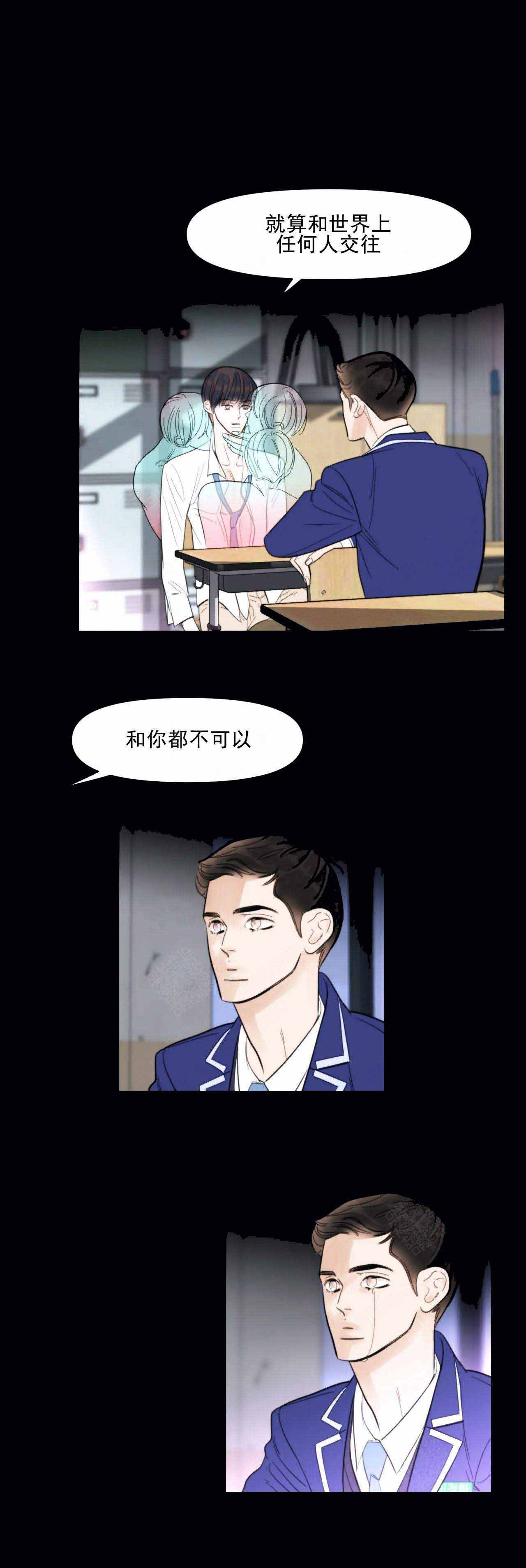 《适当疯狂的爱情》漫画最新章节第1话免费下拉式在线观看章节第【9】张图片