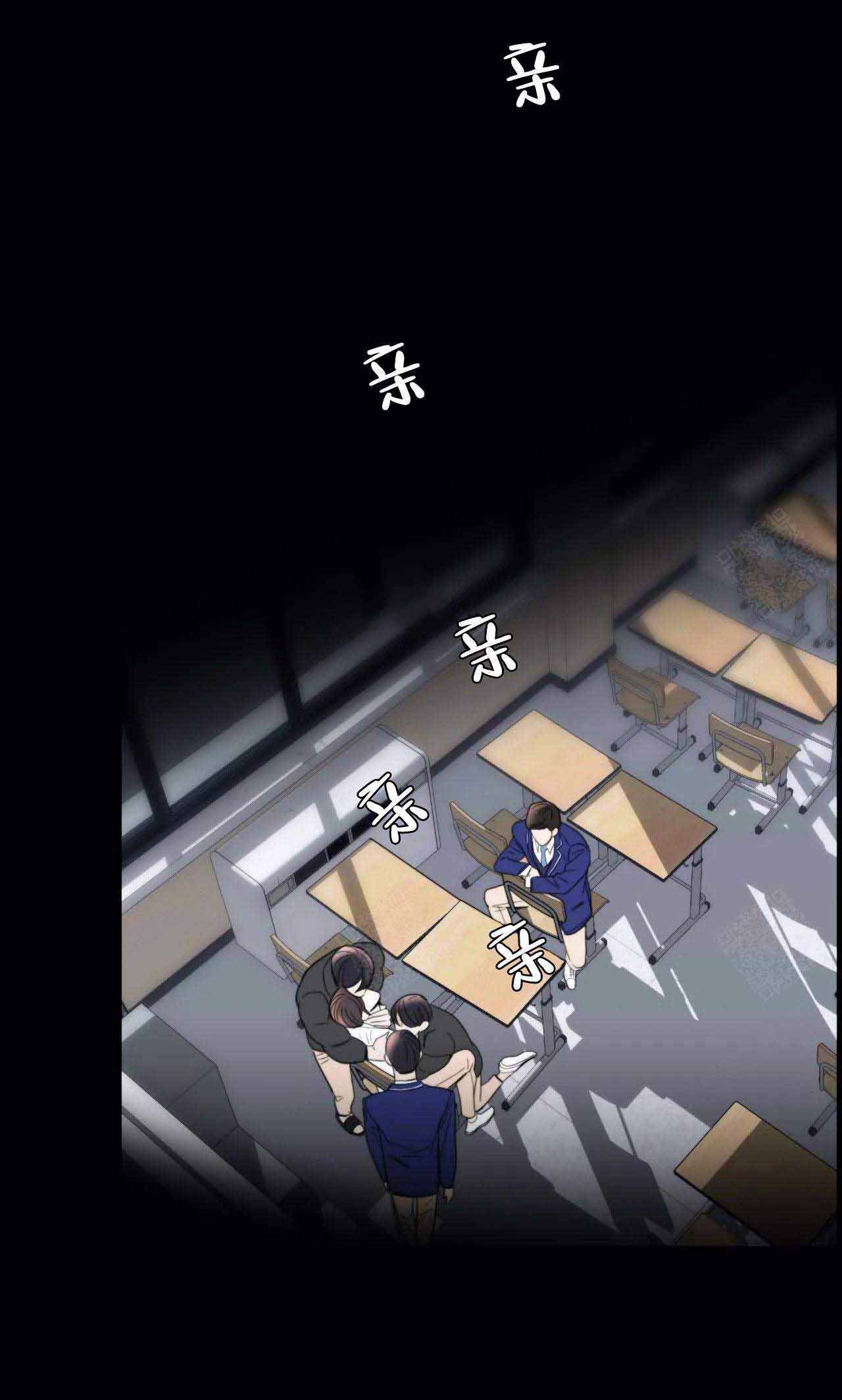 《适当疯狂的爱情》漫画最新章节第1话免费下拉式在线观看章节第【3】张图片