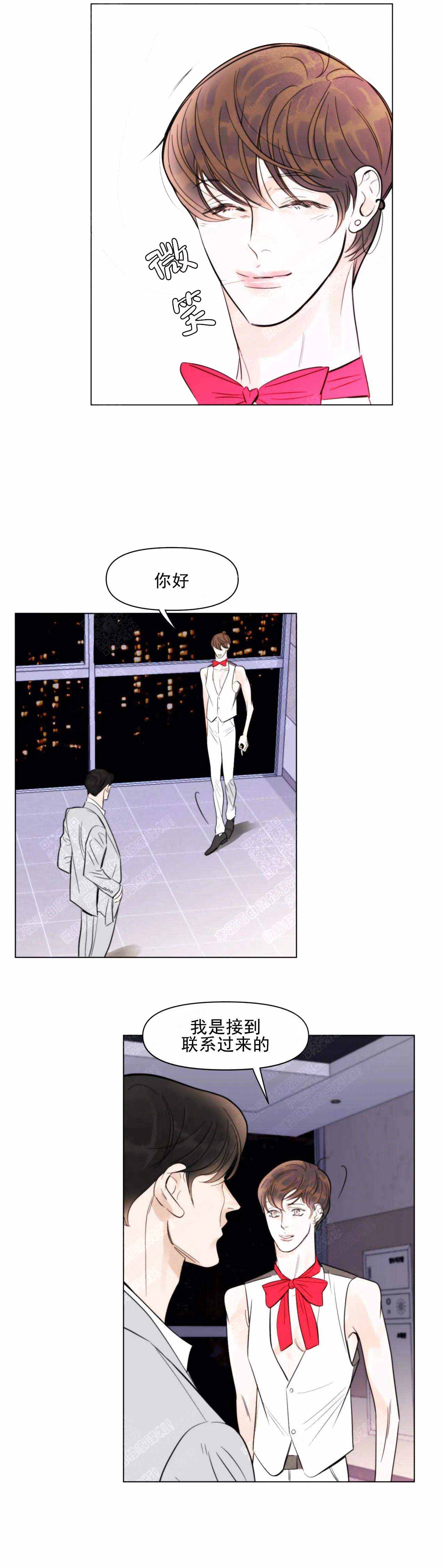 《适当疯狂的爱情》漫画最新章节第3话免费下拉式在线观看章节第【29】张图片