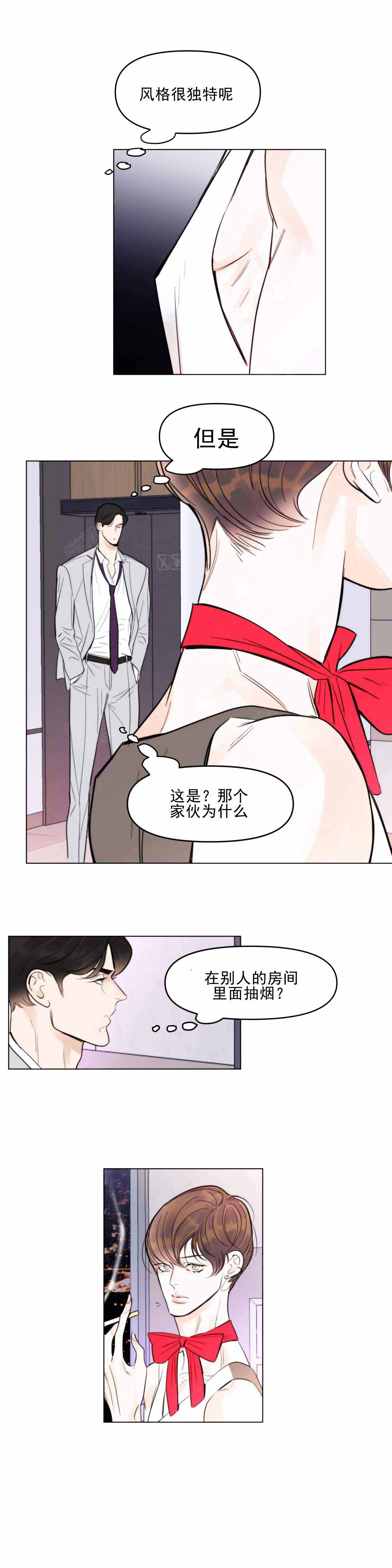 《适当疯狂的爱情》漫画最新章节第3话免费下拉式在线观看章节第【27】张图片